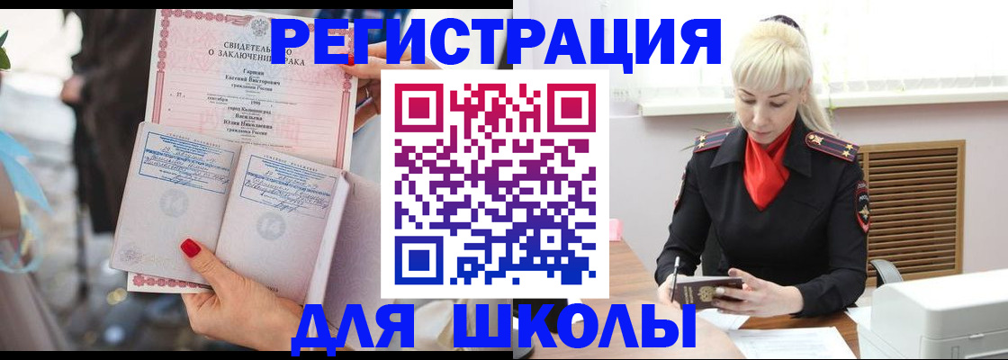 форма 3 в Гаврилов-Яме